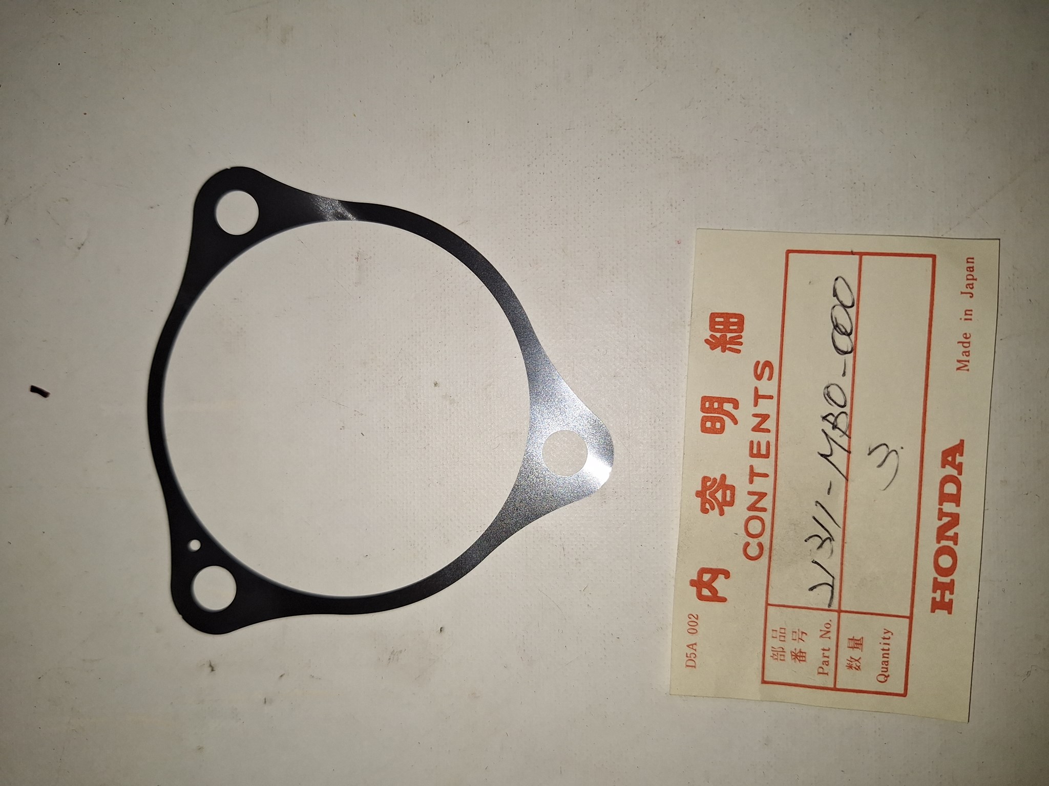 Bild von AUSGLEICHSCHEIBE NEB  21311-MB0-000  VF 750 S